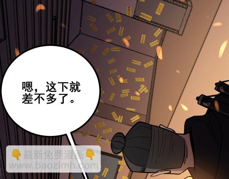 第223话 阴煞之力(1/3)-第224话