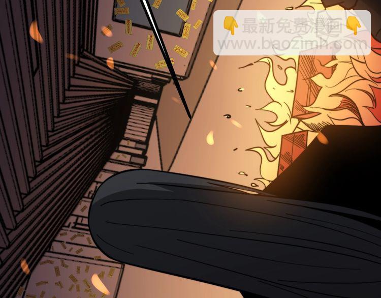 第223话 阴煞之力(1/3)-第224话