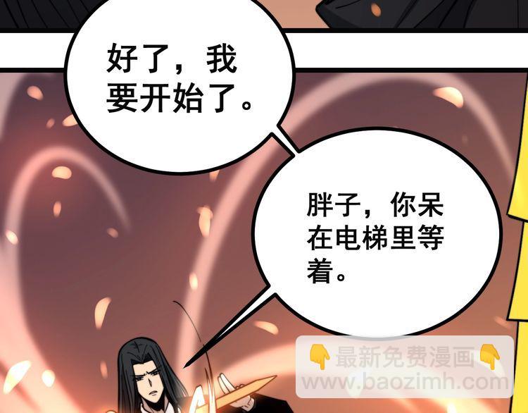 第223话 阴煞之力(1/3)-第224话