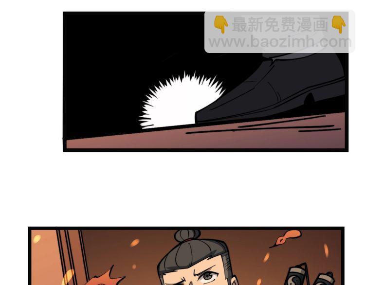 第223话 阴煞之力(1/3)-第224话