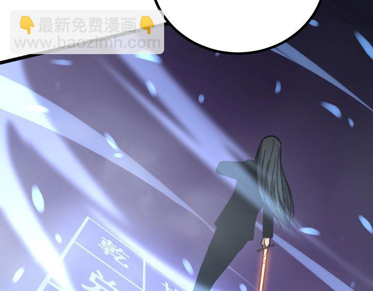 第223话 阴煞之力(1/3)-第224话