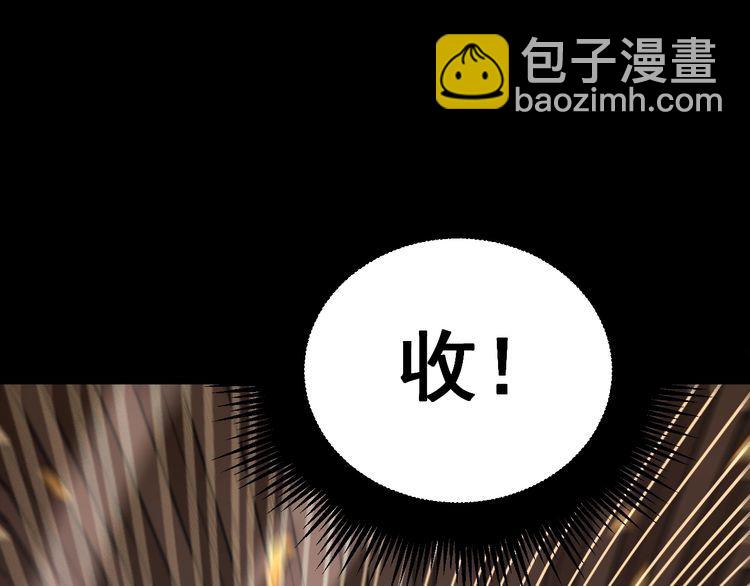 第223话 阴煞之力(1/3)-第224话