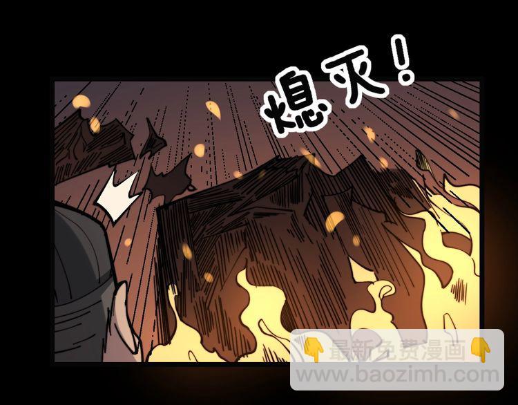 第223话 阴煞之力(1/3)-第224话