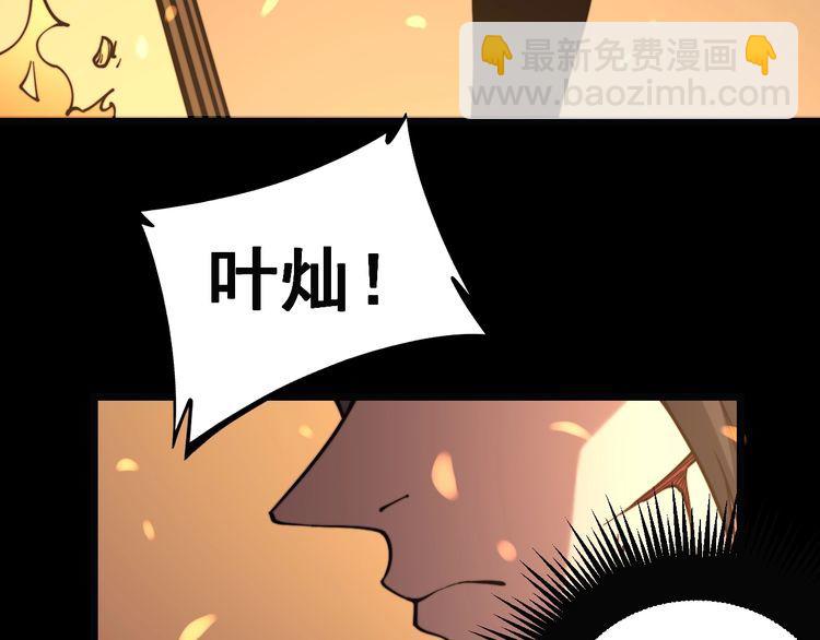 第223话 阴煞之力(1/3)-第224话