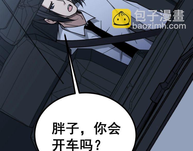 第225话 大凶(1/3)-第226话