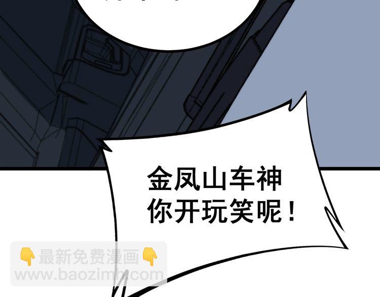 第225话 大凶(1/3)-第226话