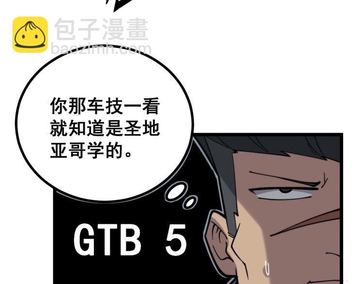 第225话 大凶(1/3)-第226话