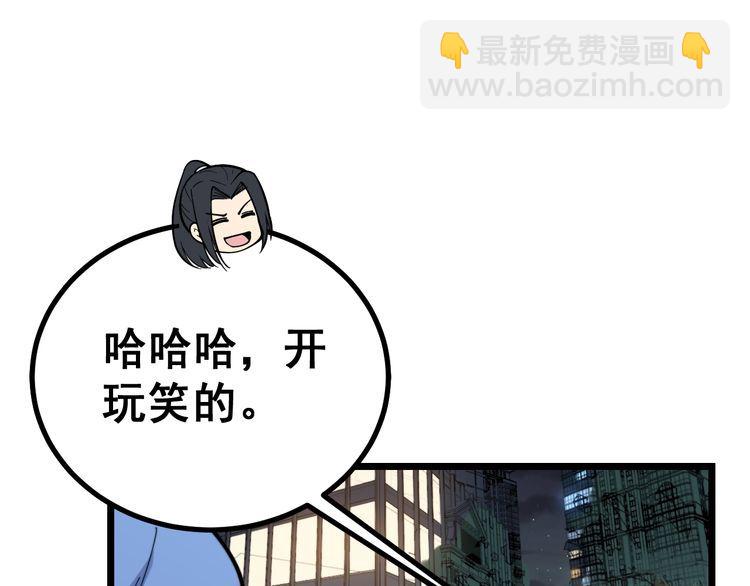 第225话 大凶(1/3)-第226话