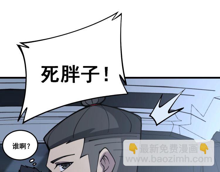 第225话 大凶(1/3)-第226话