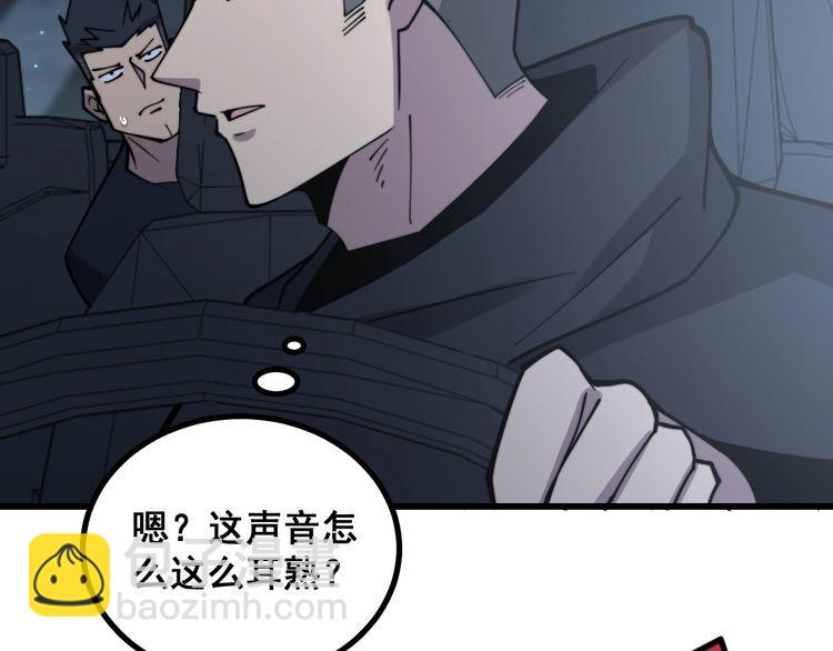 第225话 大凶(1/3)-第226话