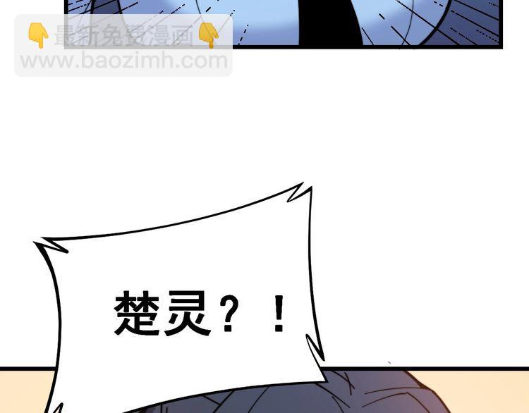 第225话 大凶(1/3)-第226话