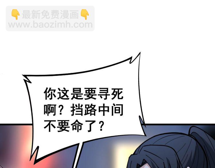 第225话 大凶(1/3)-第226话