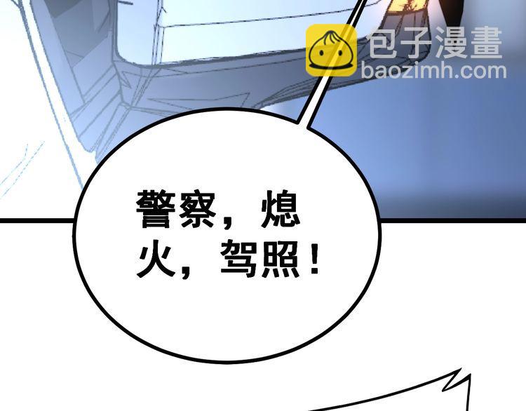 第225话 大凶(1/3)-第226话