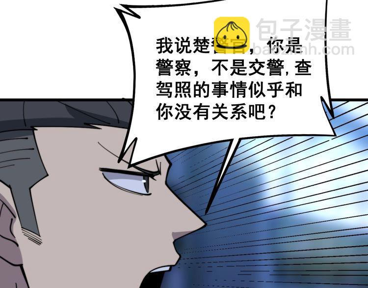 第225话 大凶(1/3)-第226话