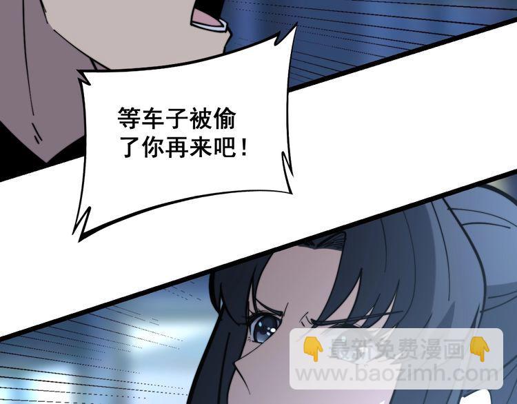 第225话 大凶(1/3)-第226话