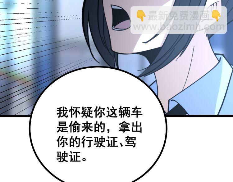 第225话 大凶(1/3)-第226话