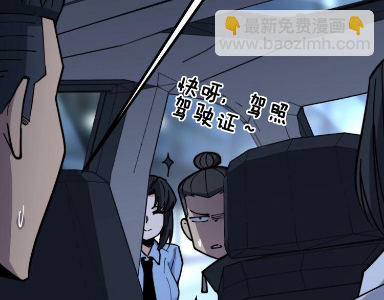 第225话 大凶(1/3)-第226话