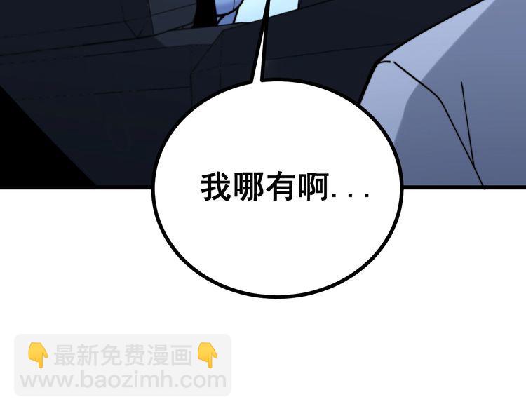 第225话 大凶(1/3)-第226话
