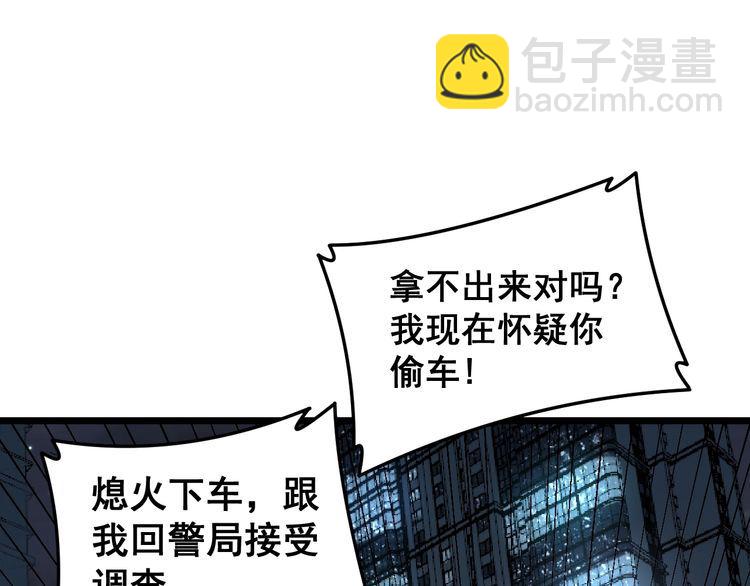 第225话 大凶(1/3)-第226话