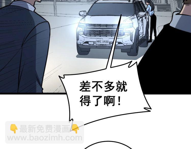 第225话 大凶(1/3)-第226话