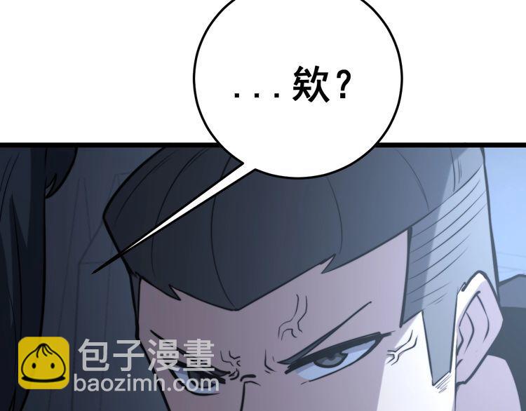 第225话 大凶(1/3)-第226话