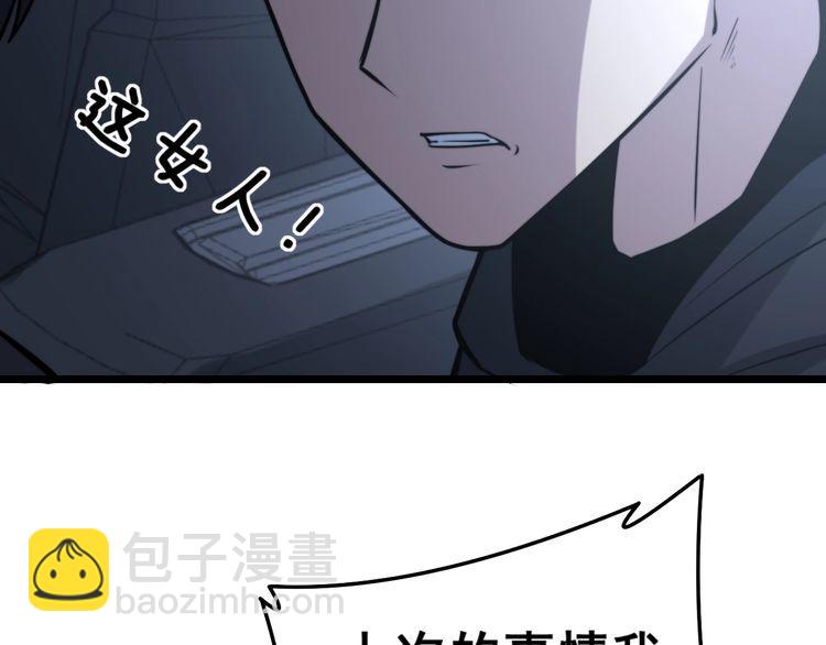 第225话 大凶(1/3)-第226话