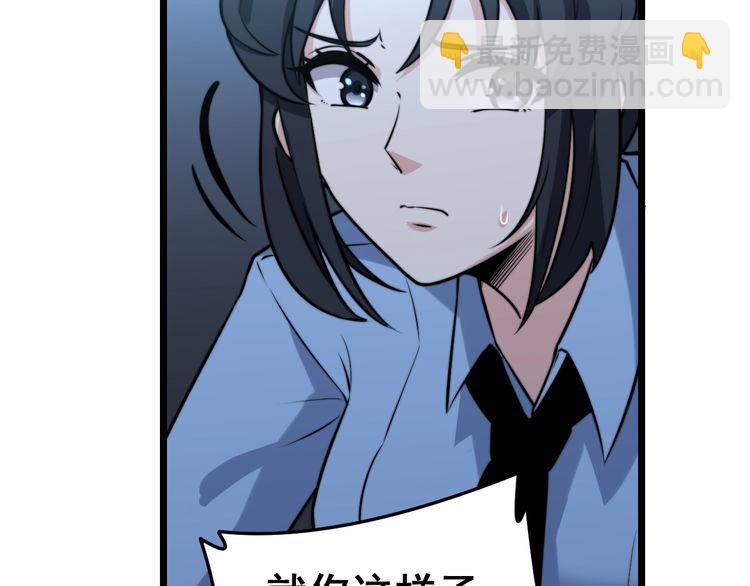第225话 大凶(1/3)-第226话