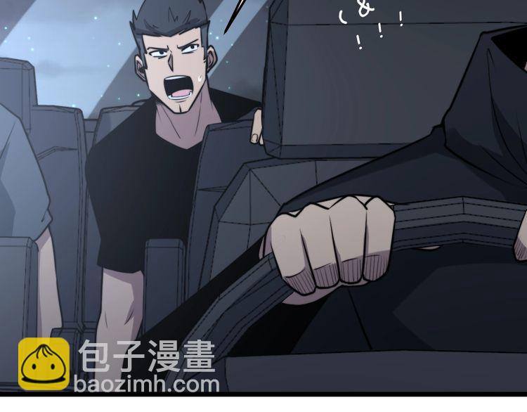 第225话 大凶(1/3)-第226话