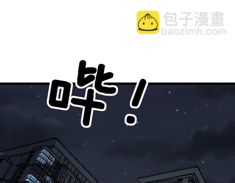 第225话 大凶(1/3)-第226话