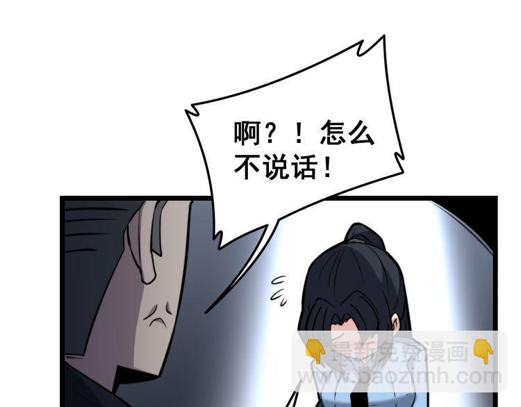 第225话 大凶(1/3)-第226话