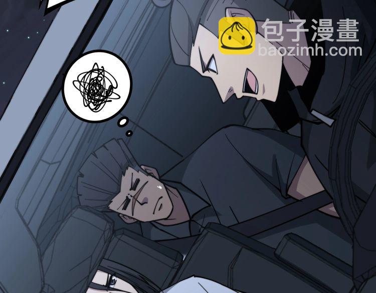第225话 大凶(1/3)-第226话