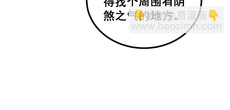 第227话 人殉(1/3)-第228话