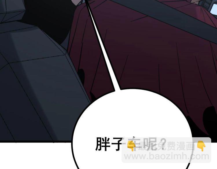 第229话 飙车小胖(1/3)-第230话