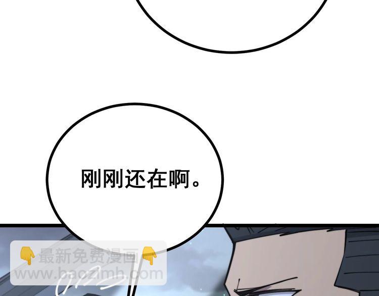 第229话 飙车小胖(1/3)-第230话