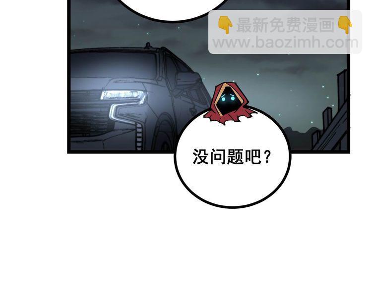 第229话 飙车小胖(1/3)-第230话