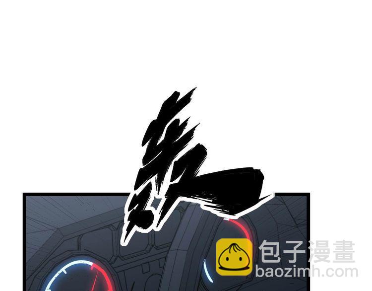 第229话 飙车小胖(1/3)-第230话