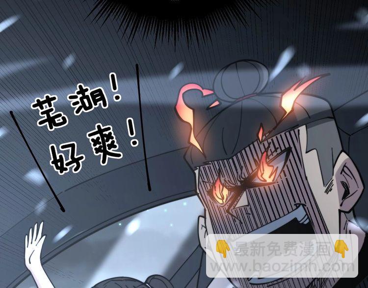 第229话 飙车小胖(1/3)-第230话