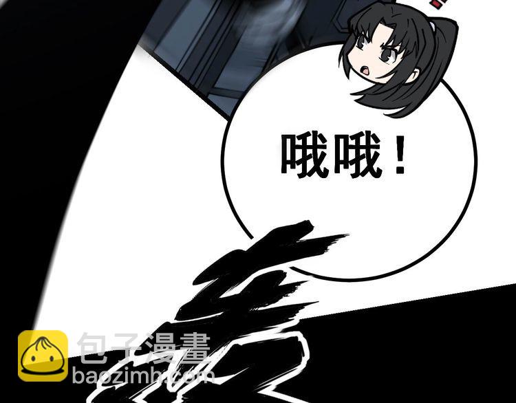 第229话 飙车小胖(1/3)-第230话