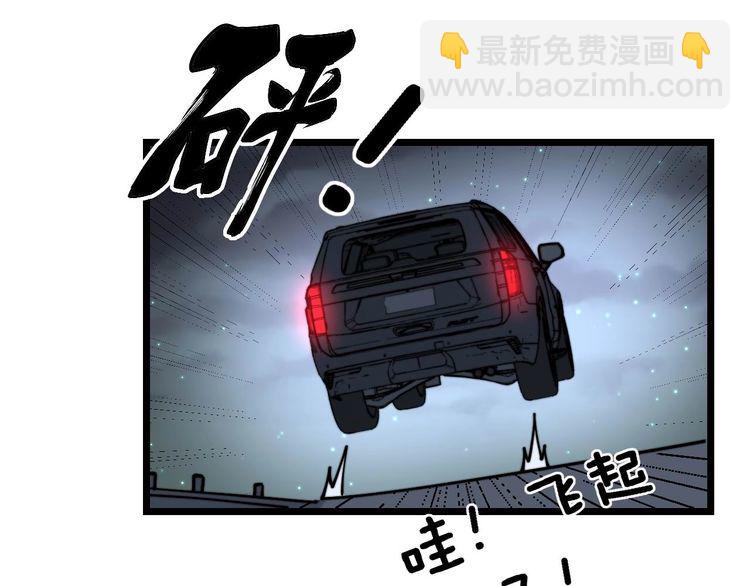 第229话 飙车小胖(1/3)-第230话