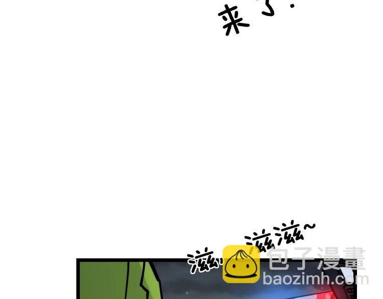 第229话 飙车小胖(1/3)-第230话
