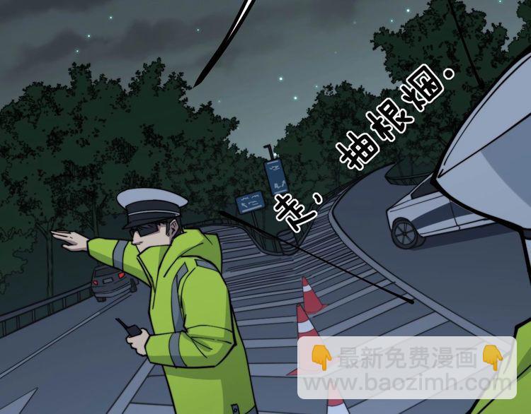 第229话 飙车小胖(1/3)-第230话
