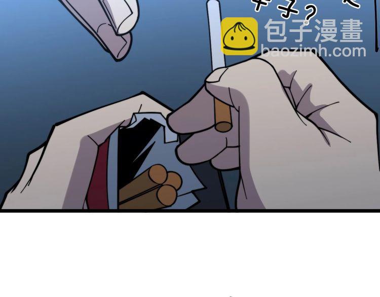 第229话 飙车小胖(1/3)-第230话