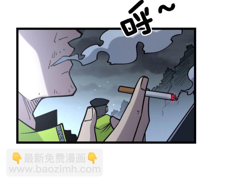 第229话 飙车小胖(1/3)-第230话