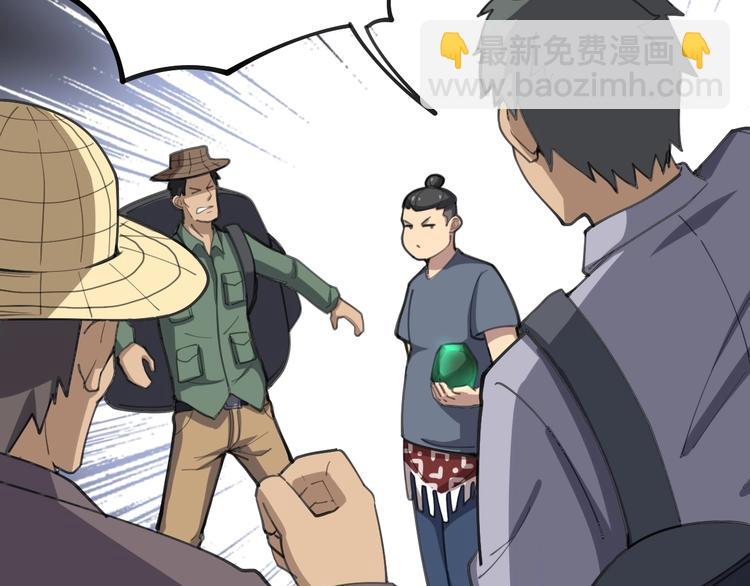第23话：有点可爱！(1/3)-第24话