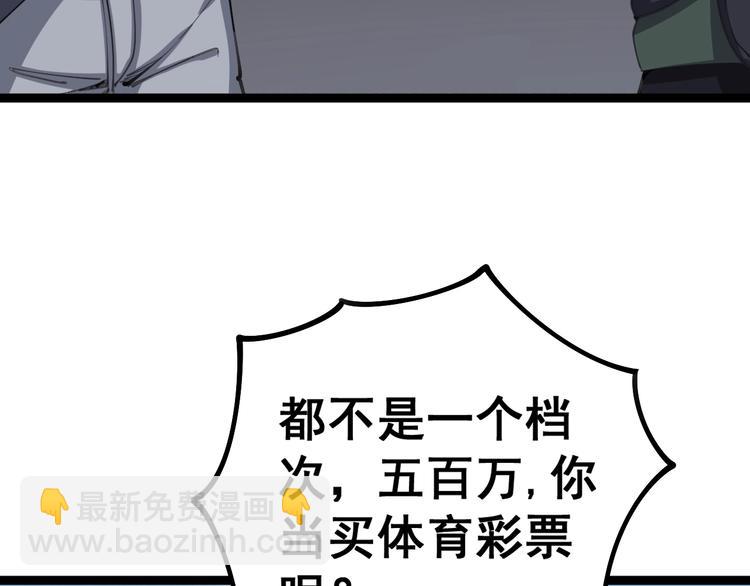 第23话：有点可爱！(1/3)-第24话