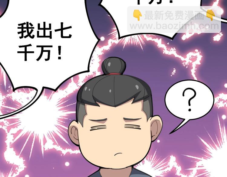第23话：有点可爱！(1/3)-第24话