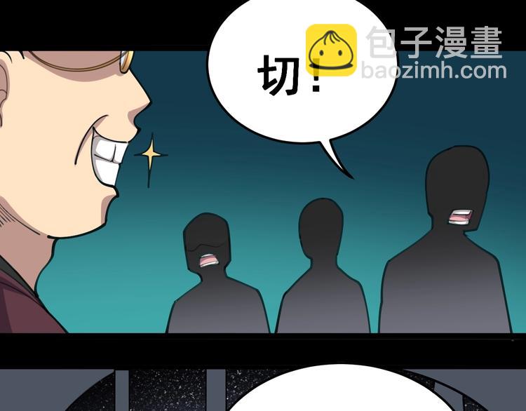 第23话：有点可爱！(1/3)-第24话