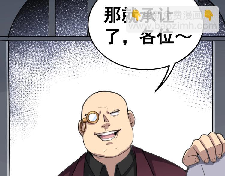 第23话：有点可爱！(1/3)-第24话