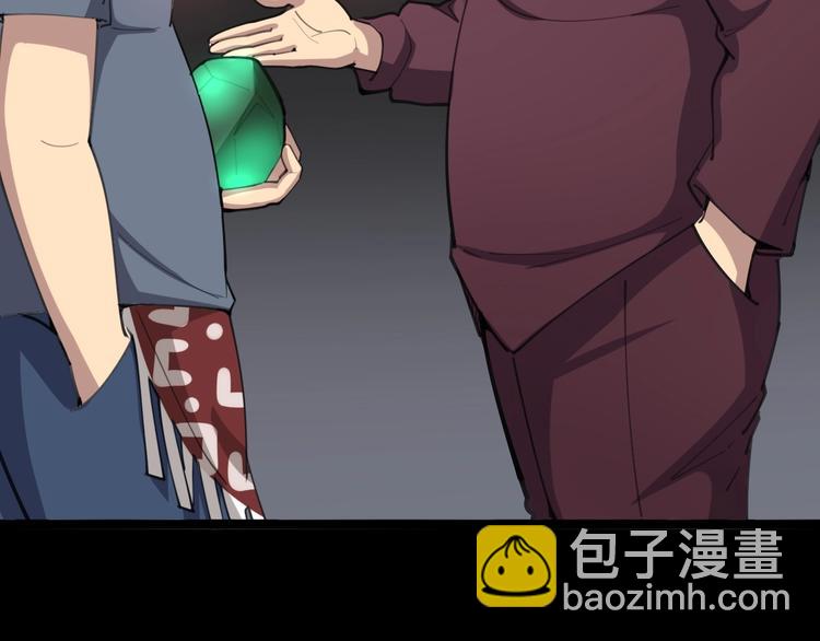 第23话：有点可爱！(1/3)-第24话