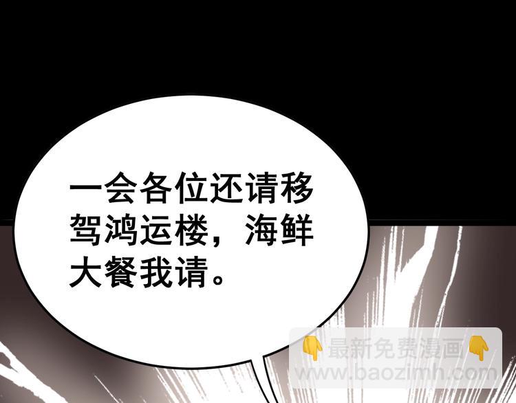 第23话：有点可爱！(1/3)-第24话
